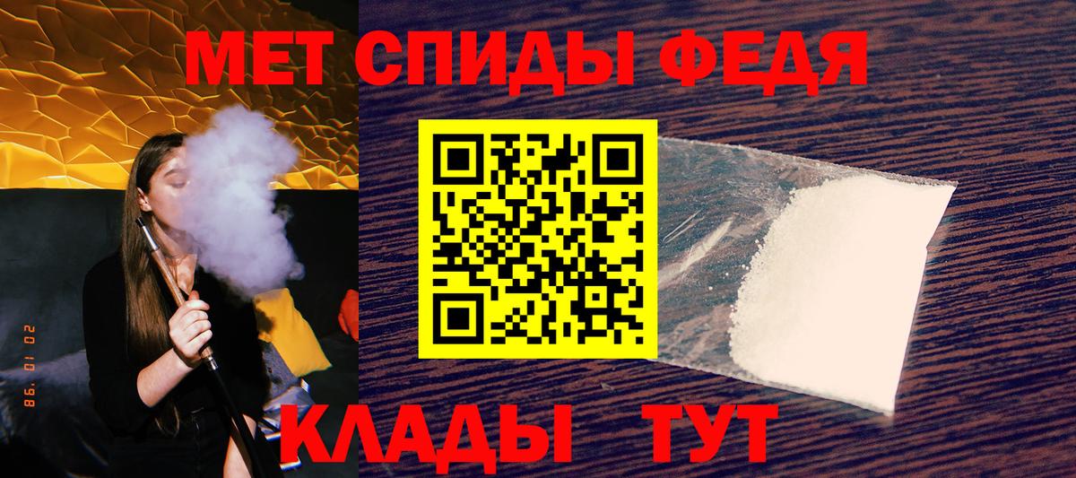 АМФЕТАМИН 98% Березники