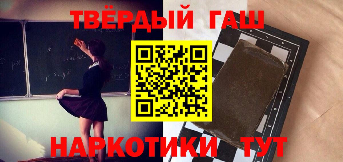 ГАШ гарик Березники