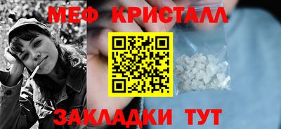 меф VHQ Апшеронск