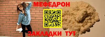 меф VHQ Апшеронск