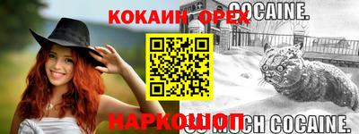 меф VHQ Апшеронск