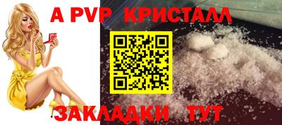 мескалин Аргун