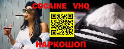 шишки Волжск