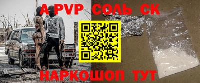 ешки Апрелевка