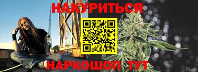 меф VHQ Апшеронск