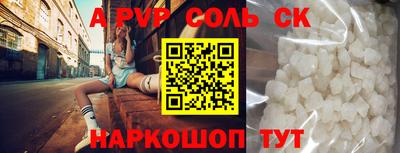 мескалин Аргун