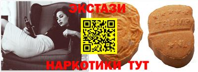 мескалин Аргун