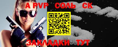 ешки Апрелевка