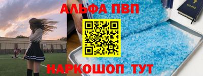 меф VHQ Апшеронск