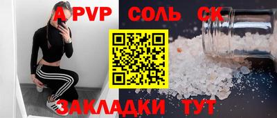 меф VHQ Апшеронск