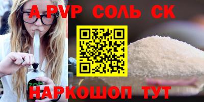 мескалин Аргун