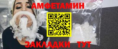 меф VHQ Апшеронск