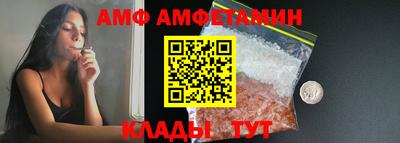 меф VHQ Апшеронск