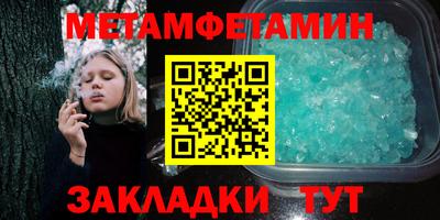 мескалин Аргун