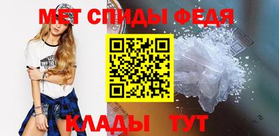 меф VHQ Апшеронск