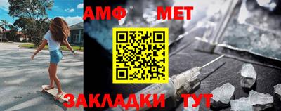 мескалин Аргун