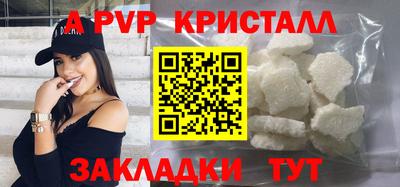 меф VHQ Апшеронск
