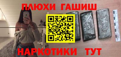 меф VHQ Апшеронск