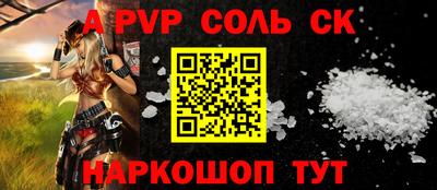мескалин Аргун