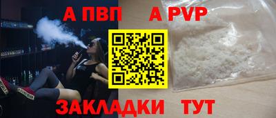 мескалин Аргун