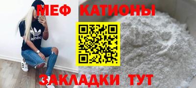 меф VHQ Апшеронск
