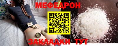 меф VHQ Апшеронск
