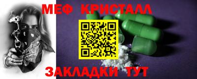 мескалин Аргун