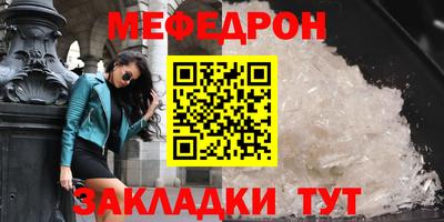 мескалин Аргун