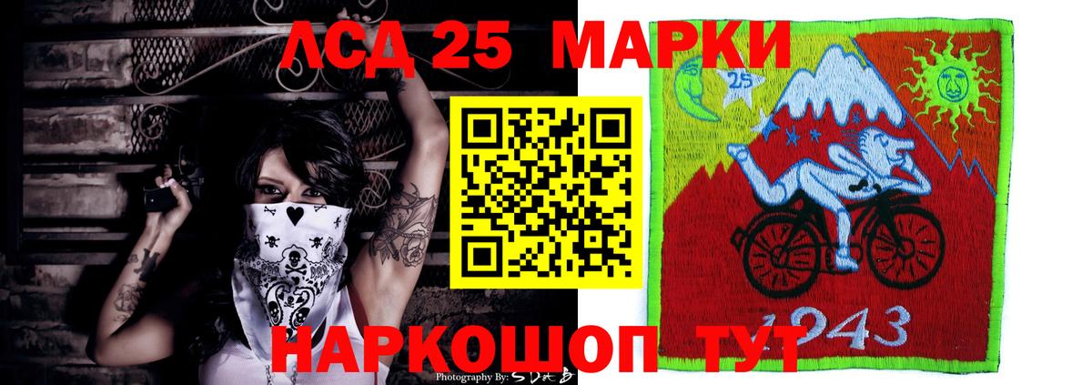 LSD-25 экстази  LSD-25 экстази кислота  Березники  Вход с VPN  ЛСД экстази кислота 