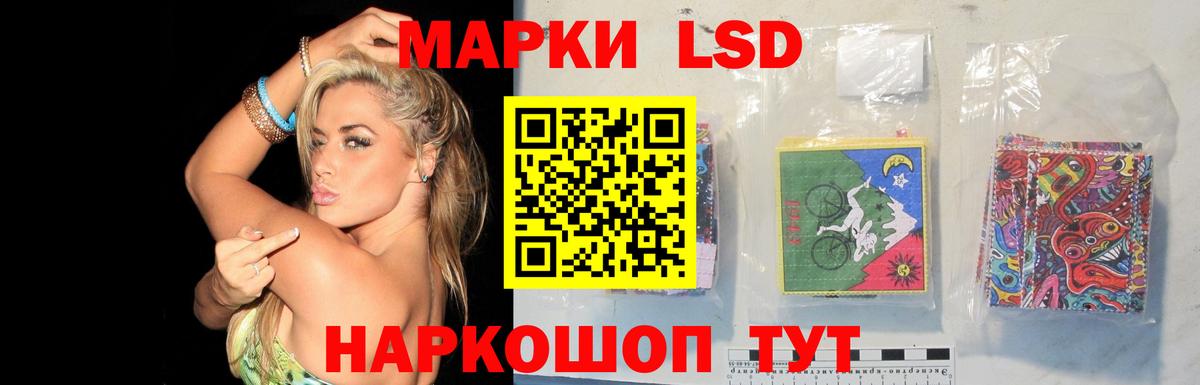 Лсд 25 экстази ecstasy Березники