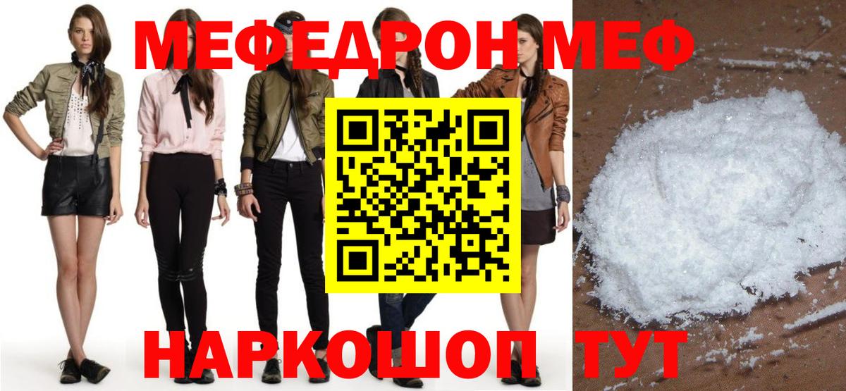 ГАШ  Экстази  LSD-25  ГАШ  Березники  Марихуана  Мефедрон кристаллы  Вход с VPN 