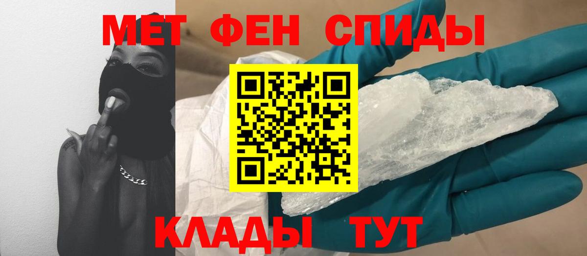 Березники  Первитин пудра  Первитин  Вход с VPN 