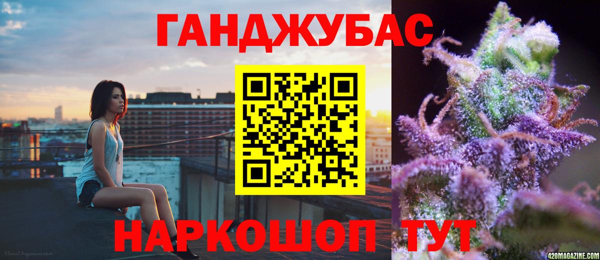 Конопля Bruce Banner  Каннабис Amnesia  Березники  Бошки марихуана White Widow  Вход с VPN 