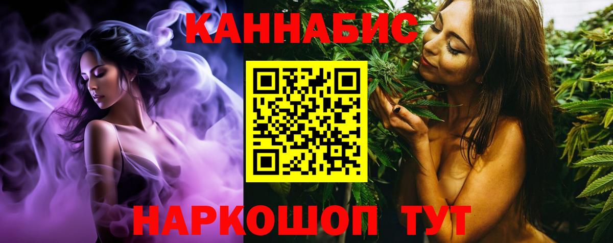 МАРИХУАНА ГИДРОПОН Березники